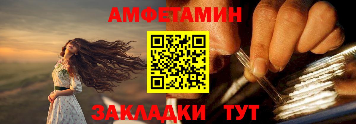 МЕГА ссылка  Вход с VPN  Гусиноозёрск  Amphetamine Premium 
