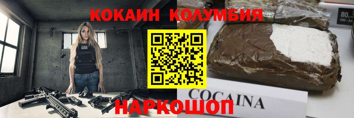 Cocaine 97% Гусиноозёрск