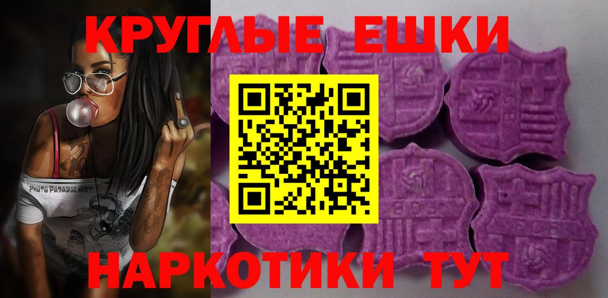 нарко площадка официальный сайт  Экстази VHQ  Экстази  Вход с VPN  Гусиноозёрск  Экстази MDMA 