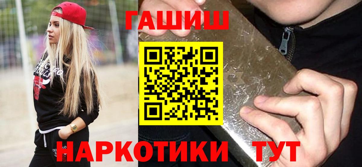 Гусиноозёрск  Гашиш индика сатива  ГАШИШ AMNESIA HAZE  Вход с VPN 