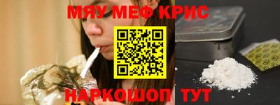 метамфетамин Туймазы