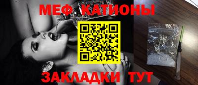 метамфетамин Туймазы