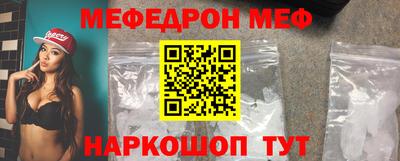 метамфетамин Туймазы