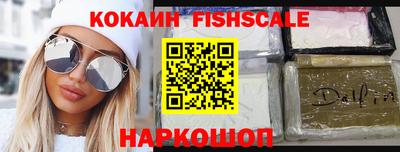 ALPHA-PVP Тулун