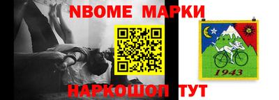 метамфетамин Туймазы