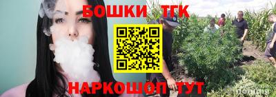метамфетамин Туймазы