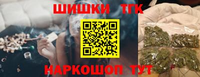 метамфетамин Туймазы