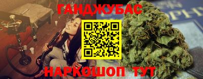 ALPHA-PVP Тулун