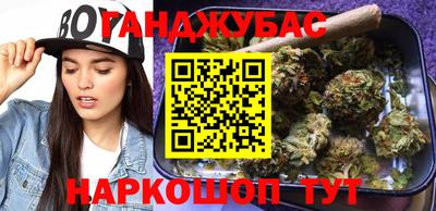ALPHA-PVP Тулун