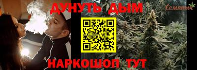 ALPHA-PVP Тулун