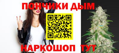 ALPHA-PVP Тулун