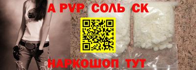 метамфетамин Туймазы