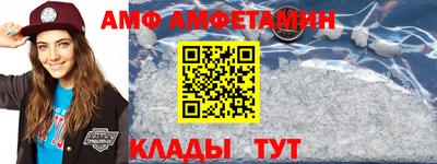 ALPHA-PVP Тулун