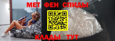 ALPHA-PVP Тулун