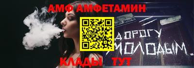 ALPHA-PVP Тулун