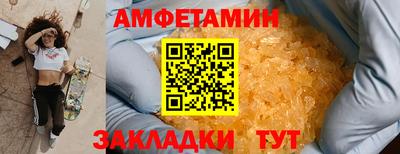 ALPHA-PVP Тулун