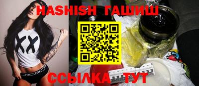 ALPHA-PVP Тулун