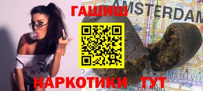 метамфетамин Туймазы
