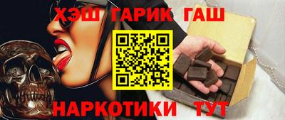 ALPHA-PVP Тулун