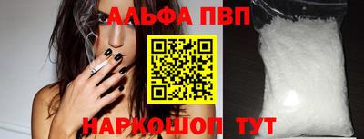 метамфетамин Туймазы