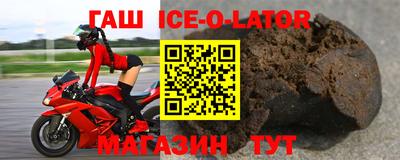 ALPHA-PVP Тулун