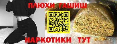 метамфетамин Туймазы