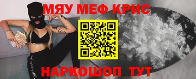 ALPHA-PVP Тулун
