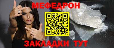 метамфетамин Туймазы