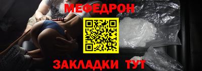 метамфетамин Туймазы