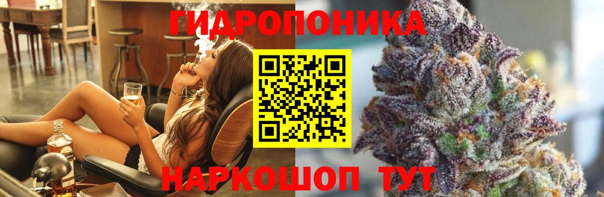 МАРИХУАНА Ganja Гусиноозёрск